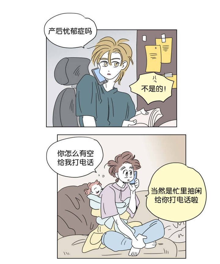 第40章：想法24