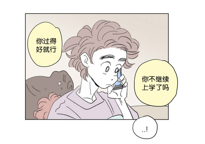 第40章：想法25