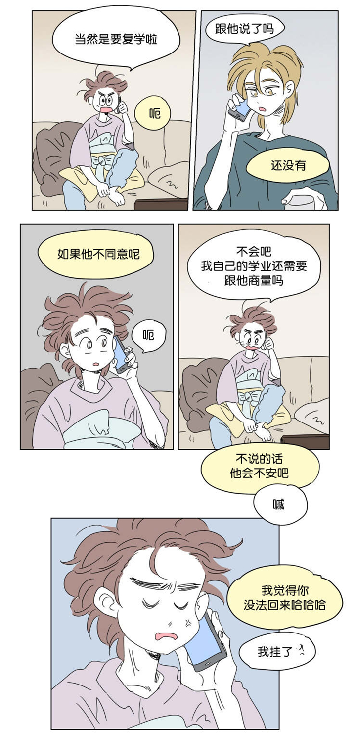 第40章：想法26