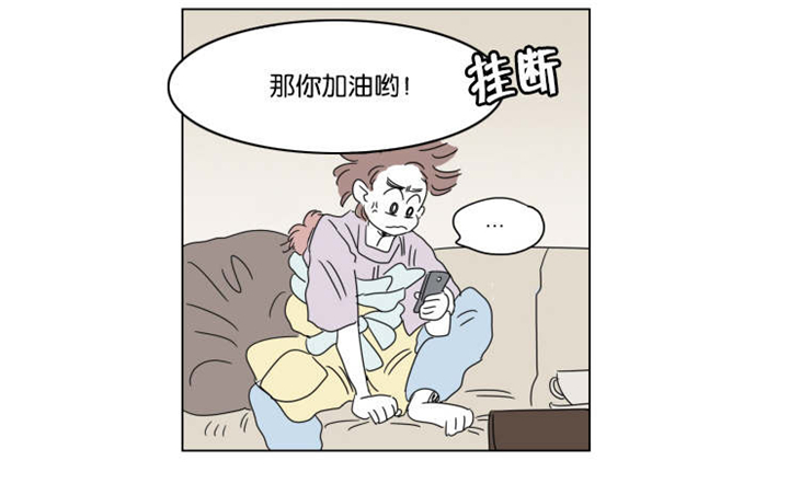 第40章：想法27