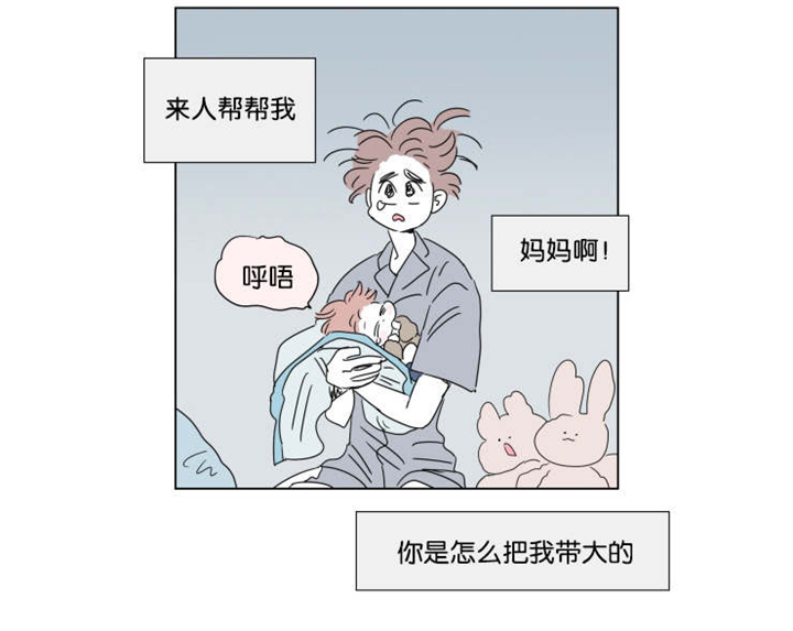 第40章：想法7