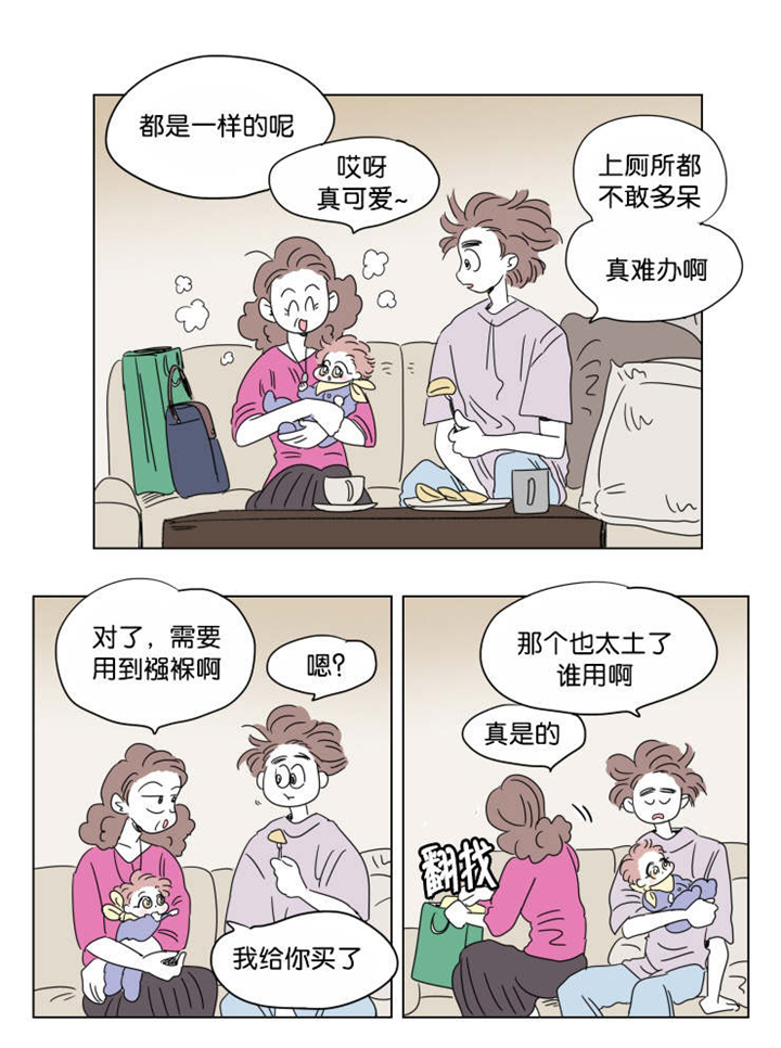 第40章：想法9