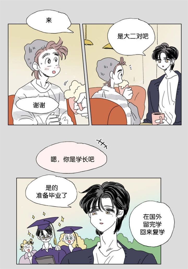 第41章：有话要说13