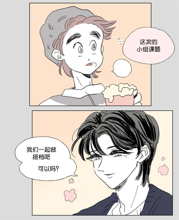 第41章：有话要说16