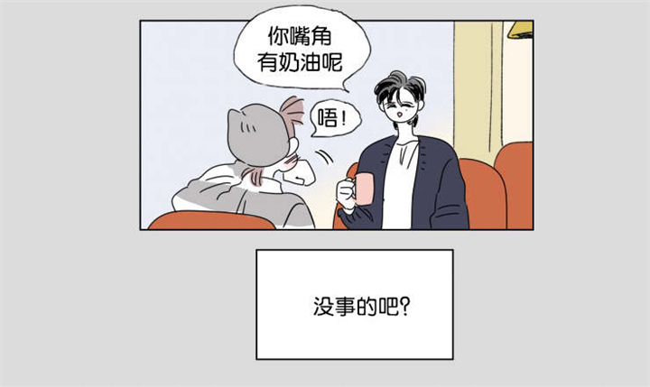 第41章：有话要说17
