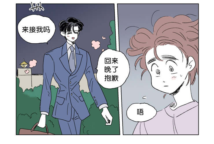 第41章：有话要说22