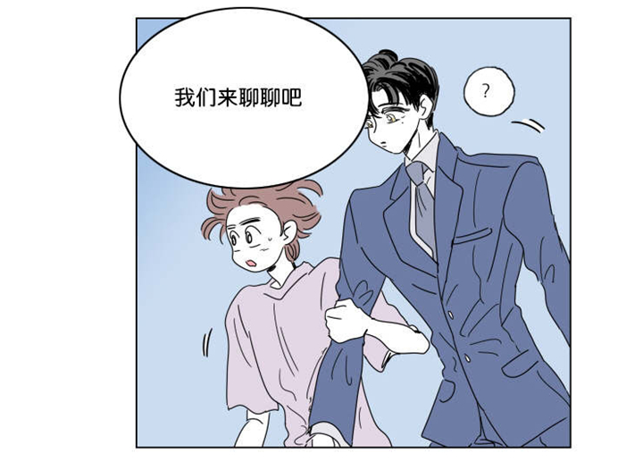 第41章：有话要说23