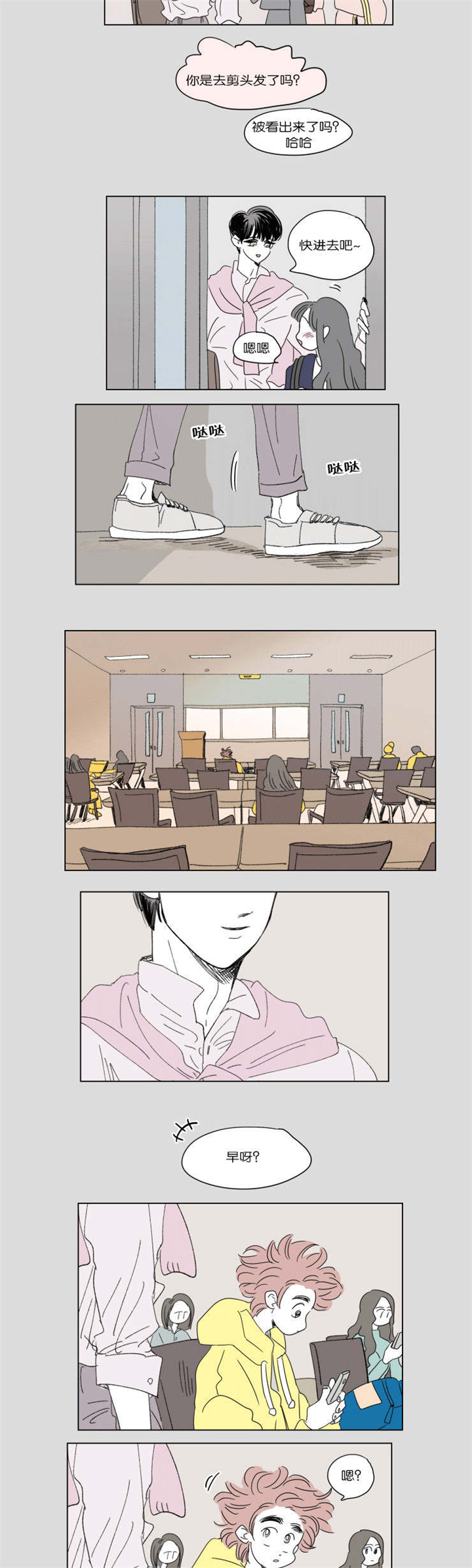 第43章：日常5