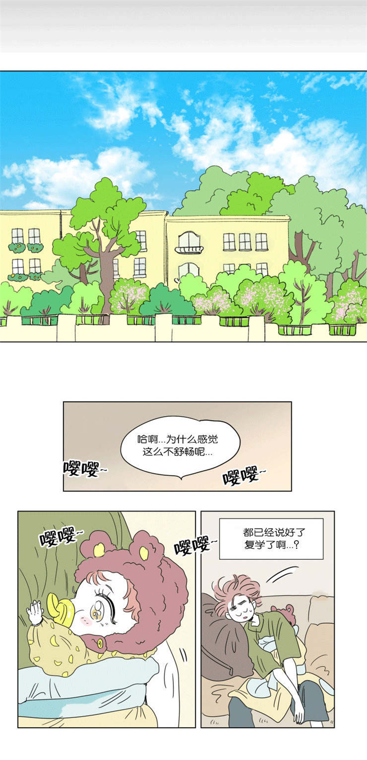 第44章：不生气了0
