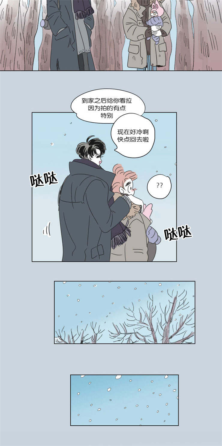 第44章：不生气了10