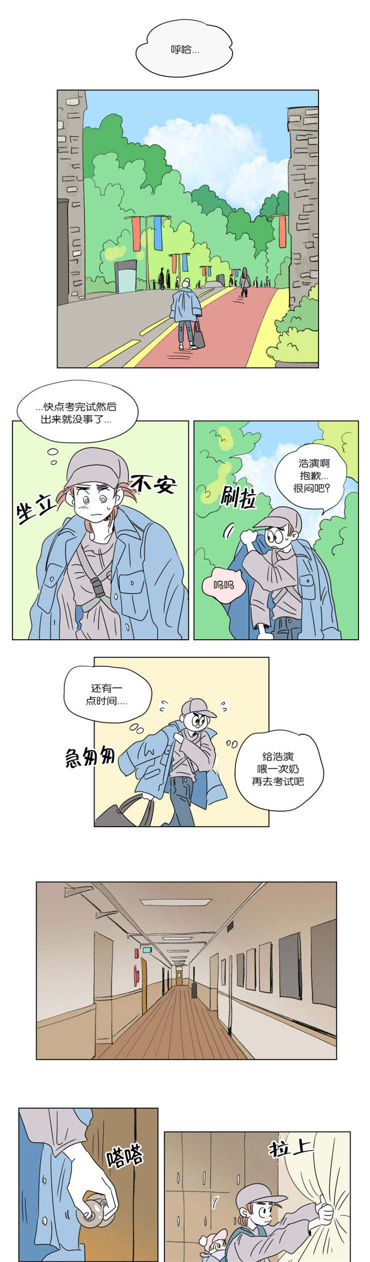 第45章：遗失11