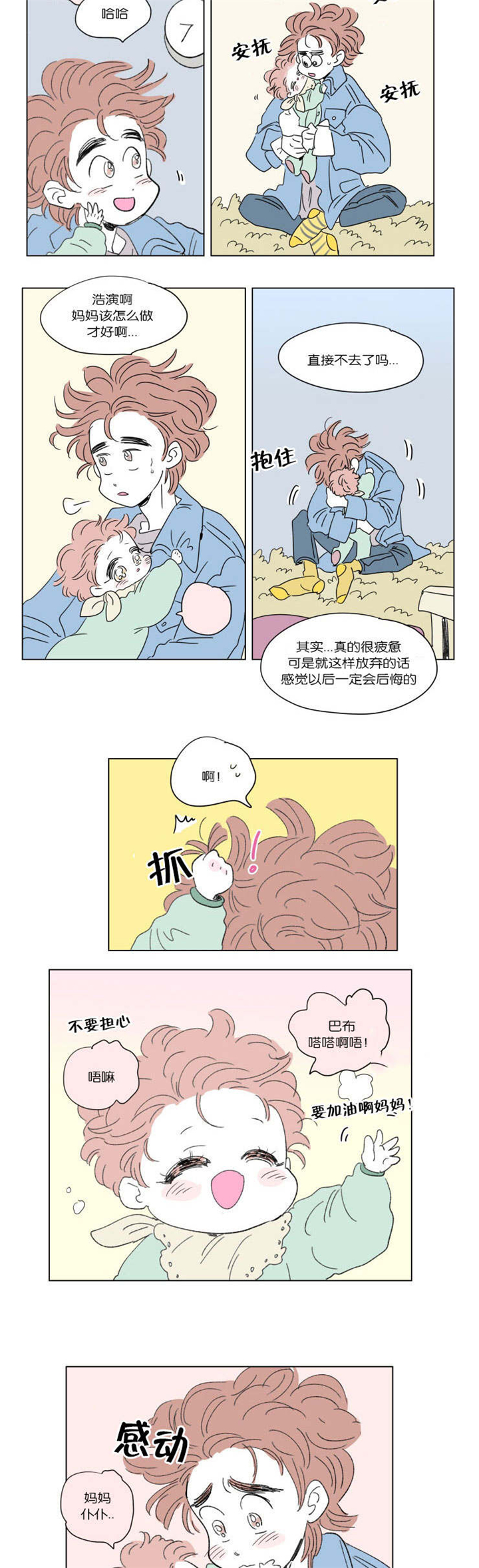 第45章：遗失5