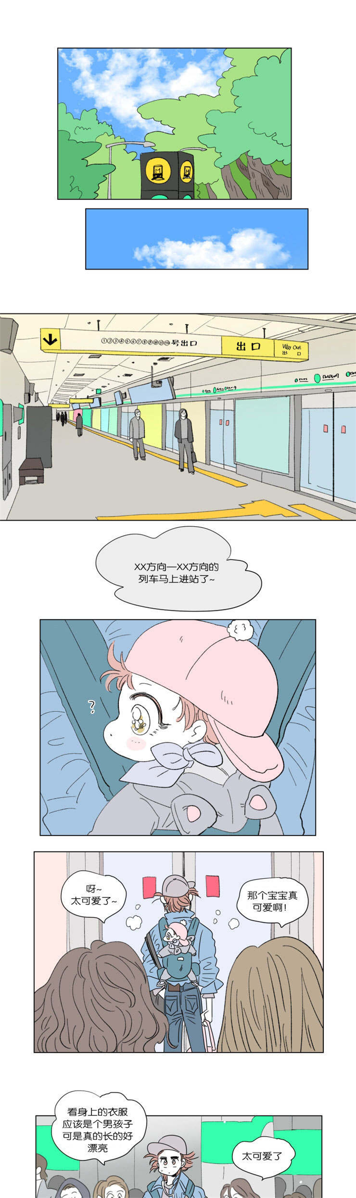第45章：遗失7