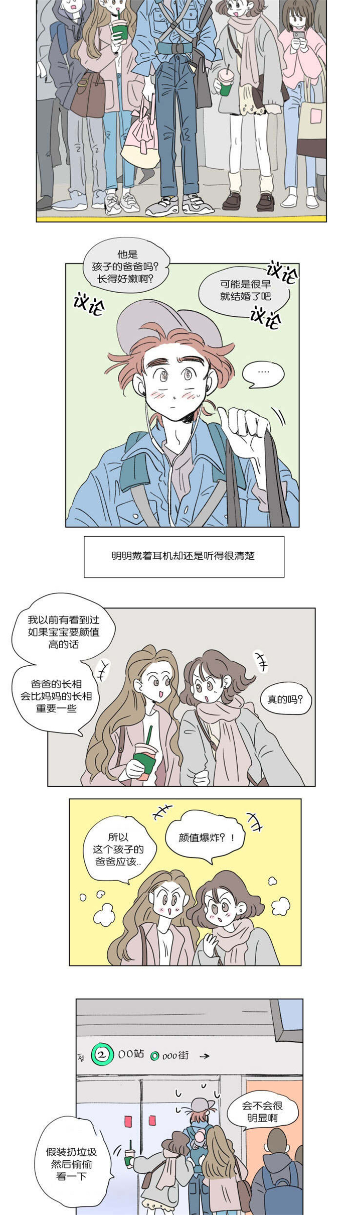 第45章：遗失8