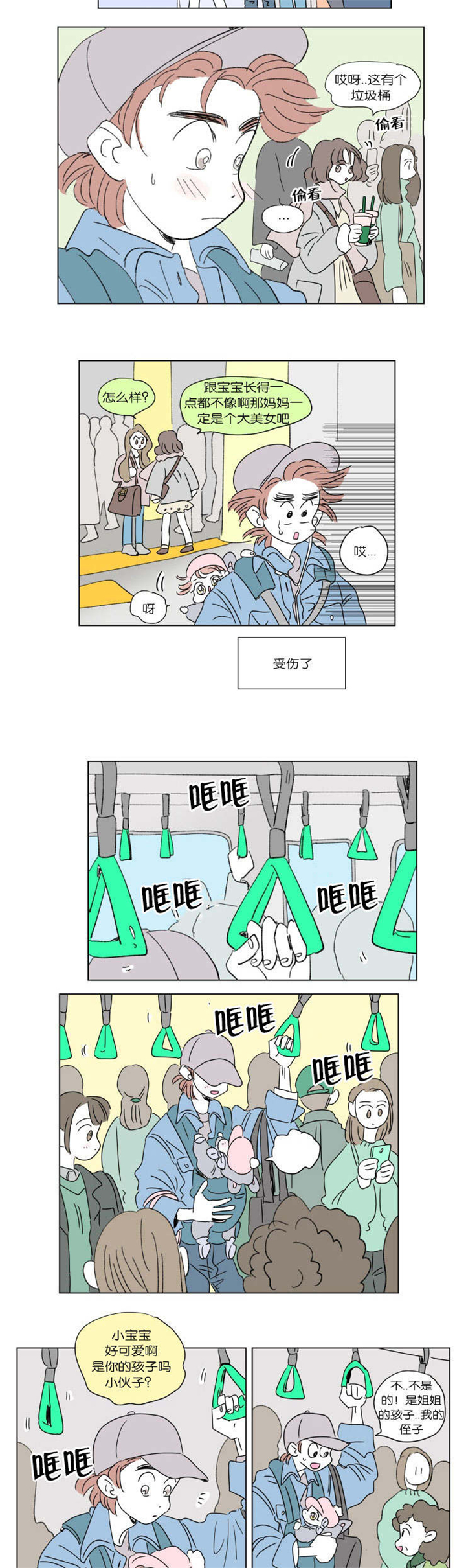 第45章：遗失9