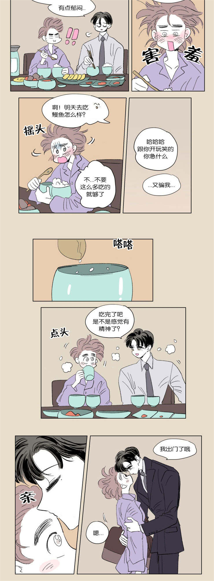 第46章：隐瞒10