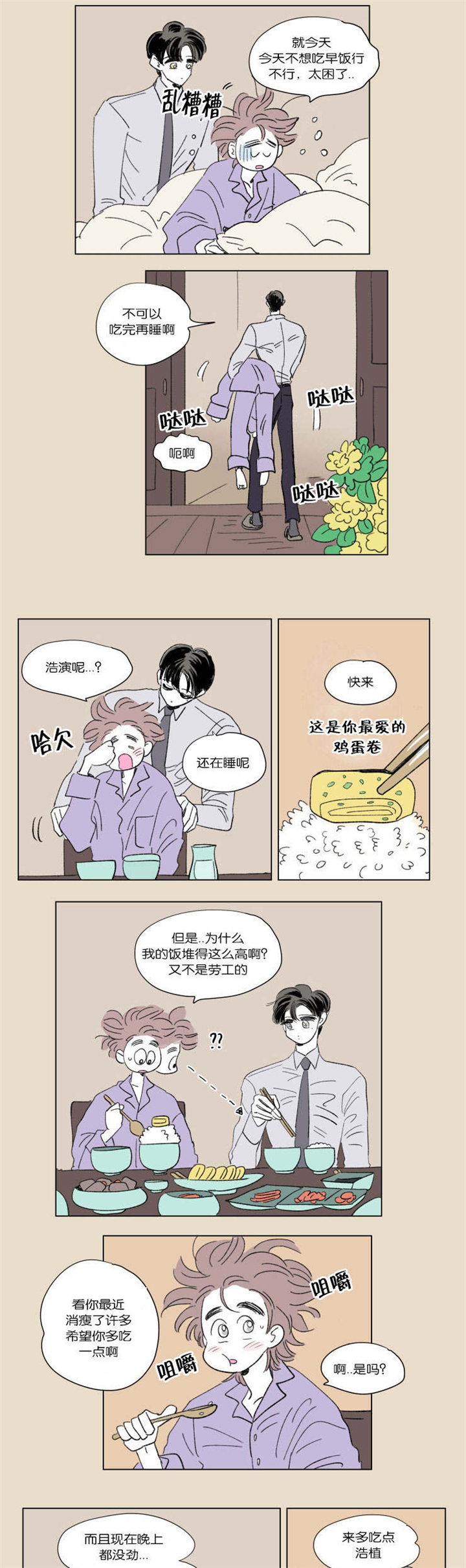 第46章：隐瞒9