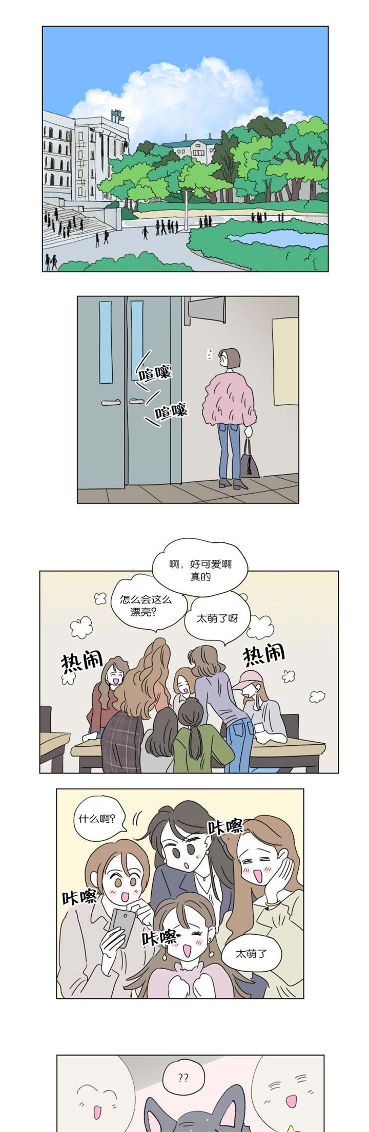 第47章：并不相像5