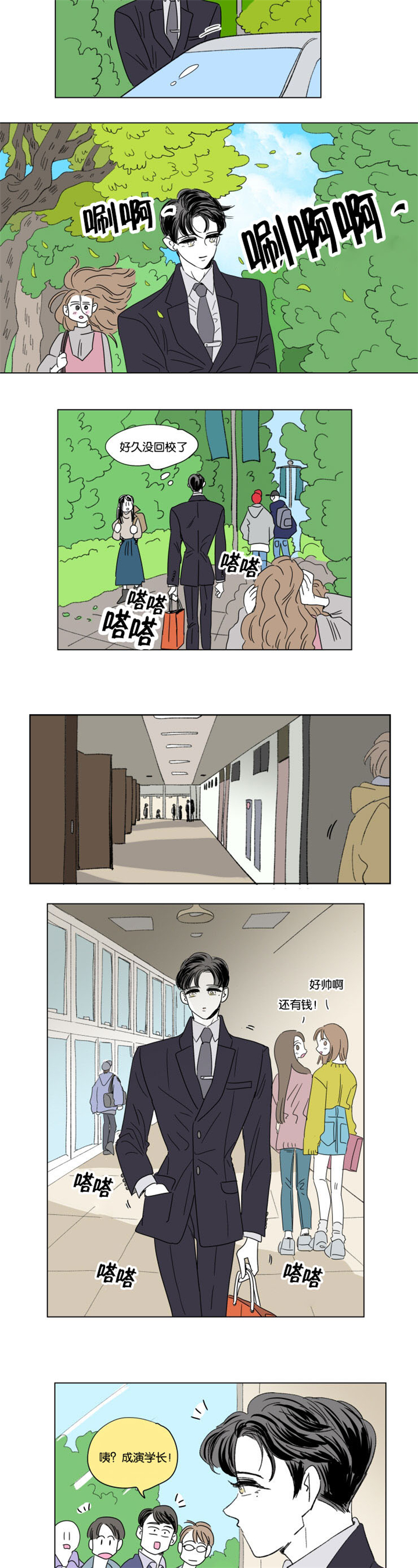 第48章：突发状况5