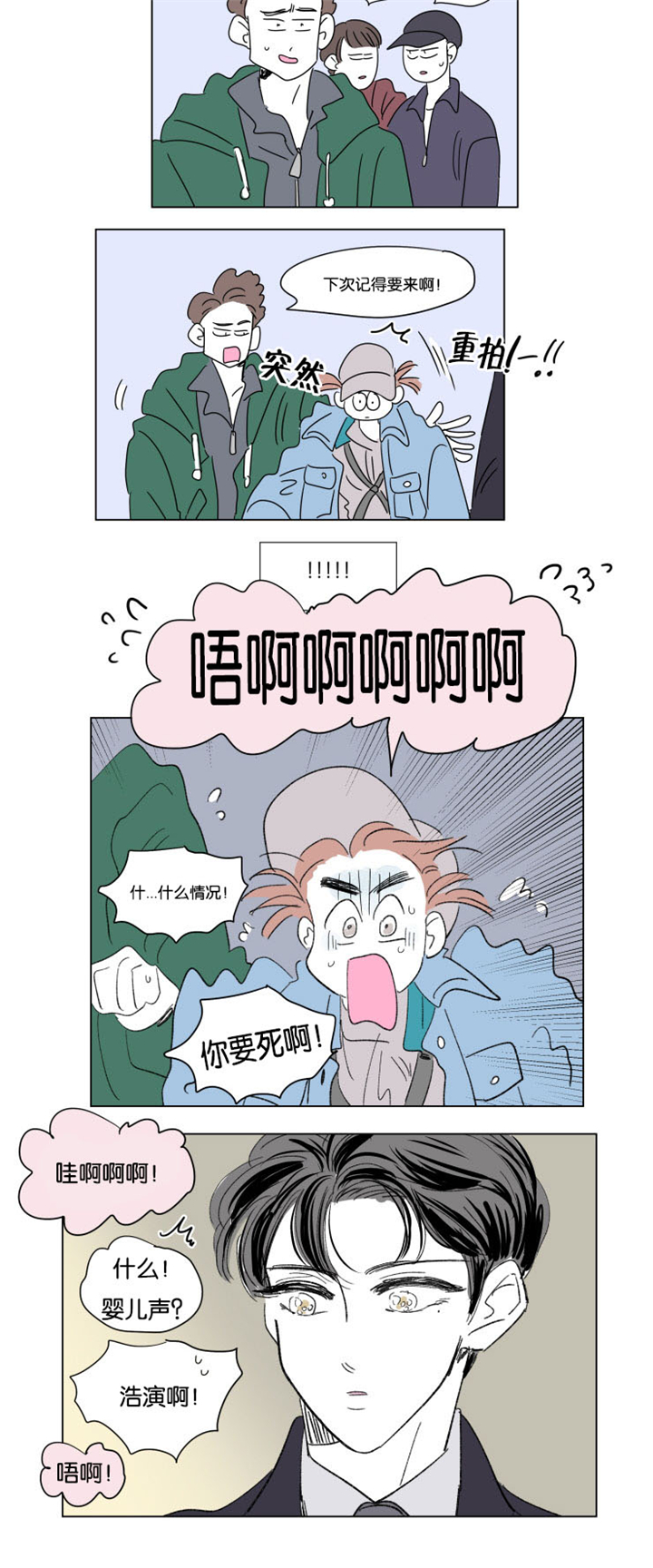 第49章：温暖1