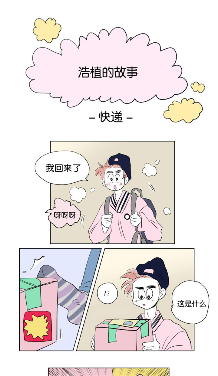 第50章：亲吻5