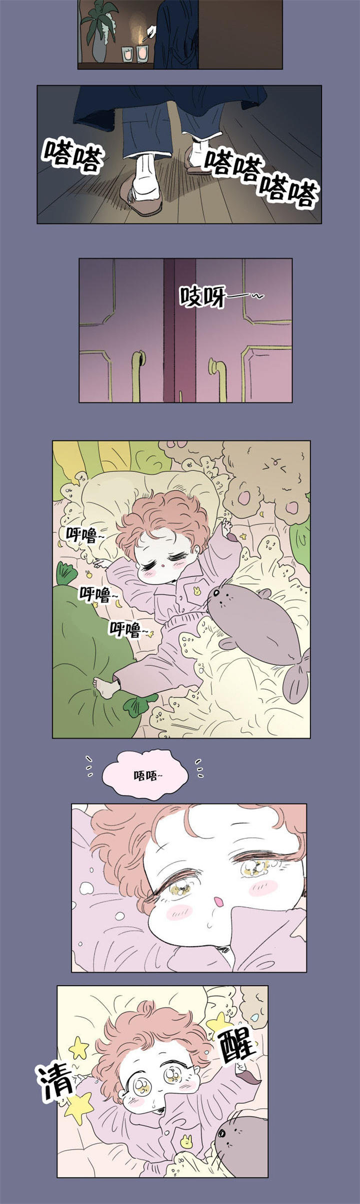 第51章：浩演6
