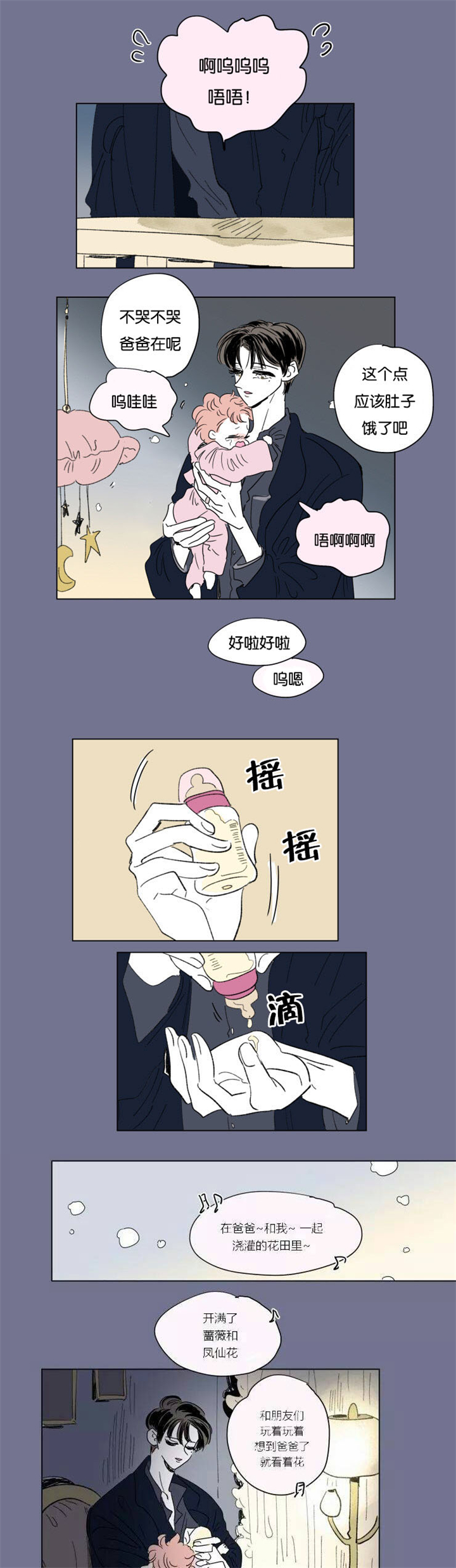 第51章：浩演7