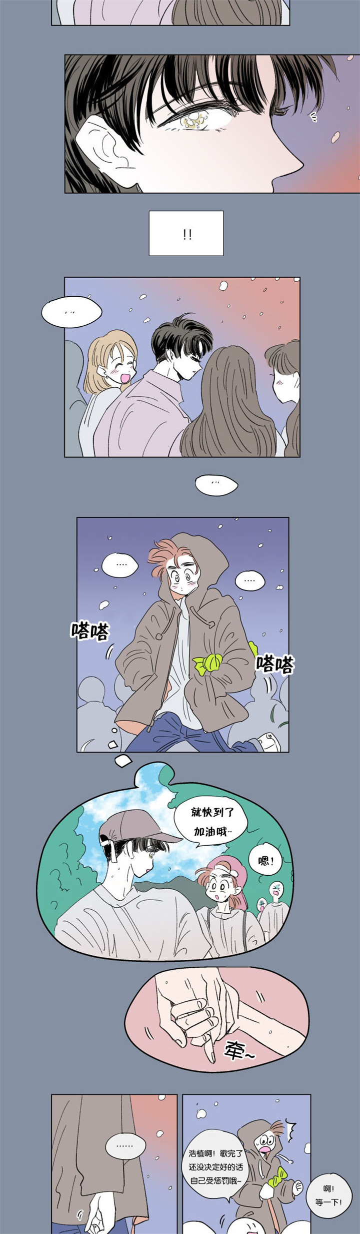 第53章：两年前10