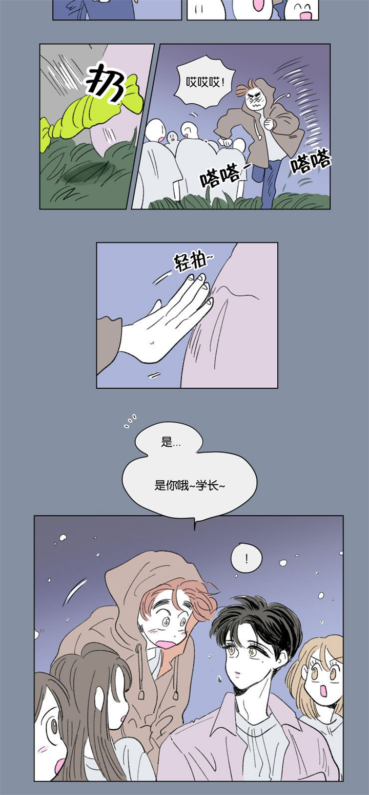 第53章：两年前11