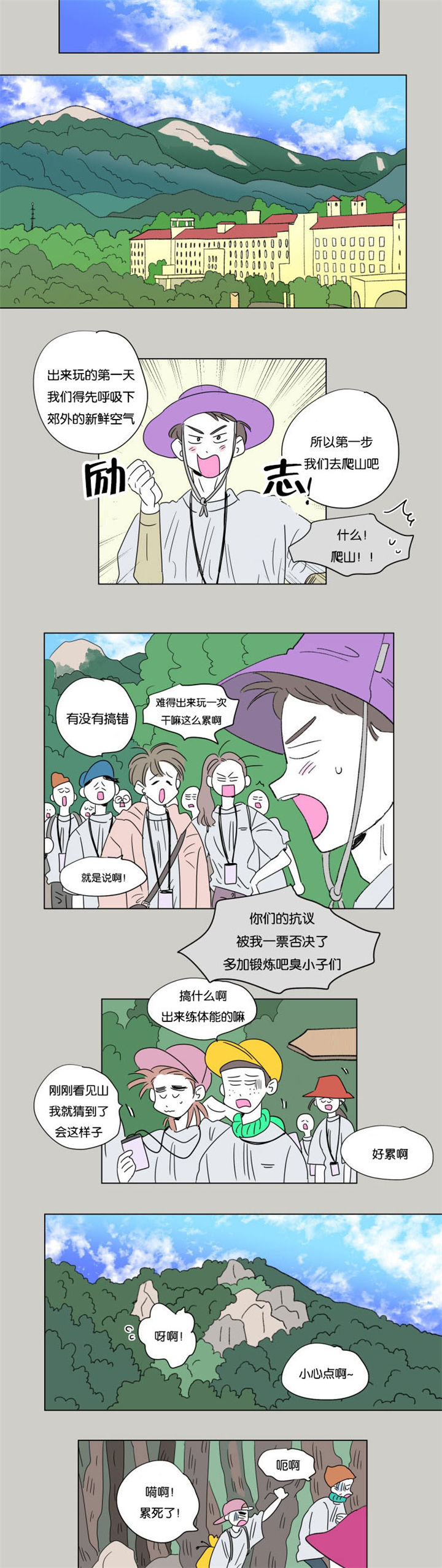 第53章：两年前5