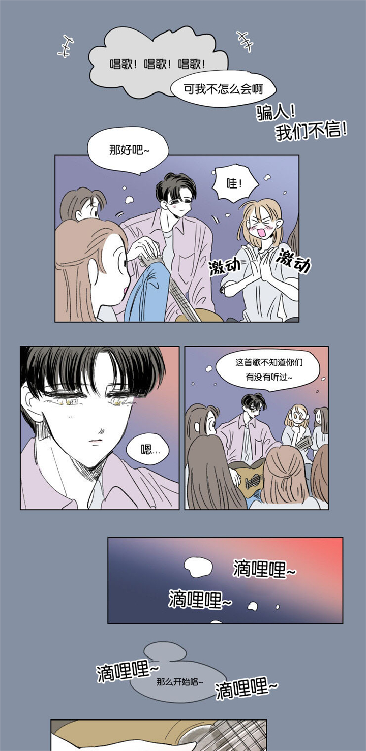 第54章：唱歌1