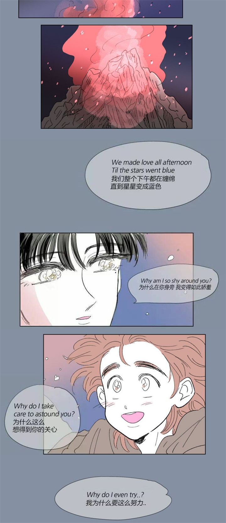 第54章：唱歌3