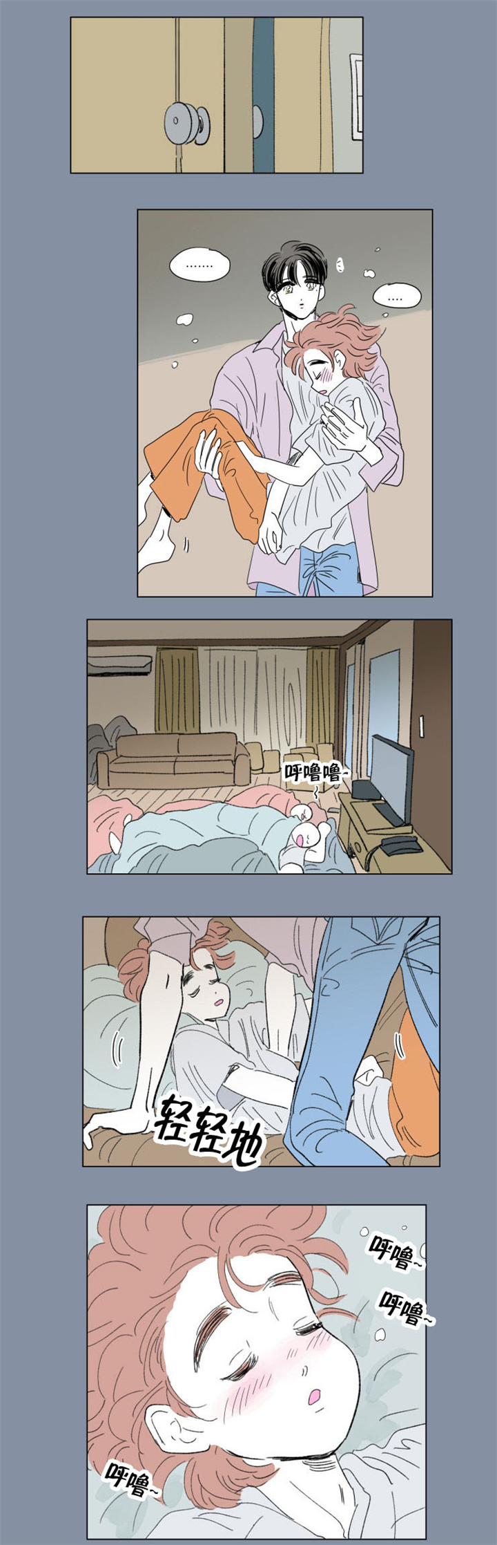 第54章：唱歌9