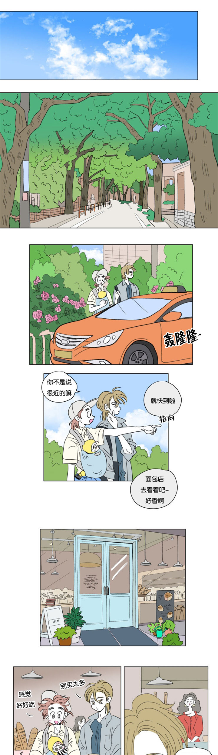 第57章：对酒0
