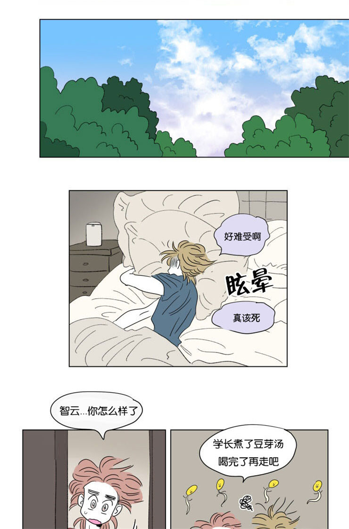 第58章：去旅游0