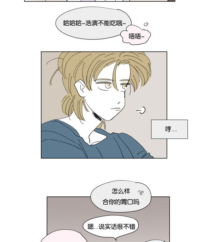 第58章：去旅游4
