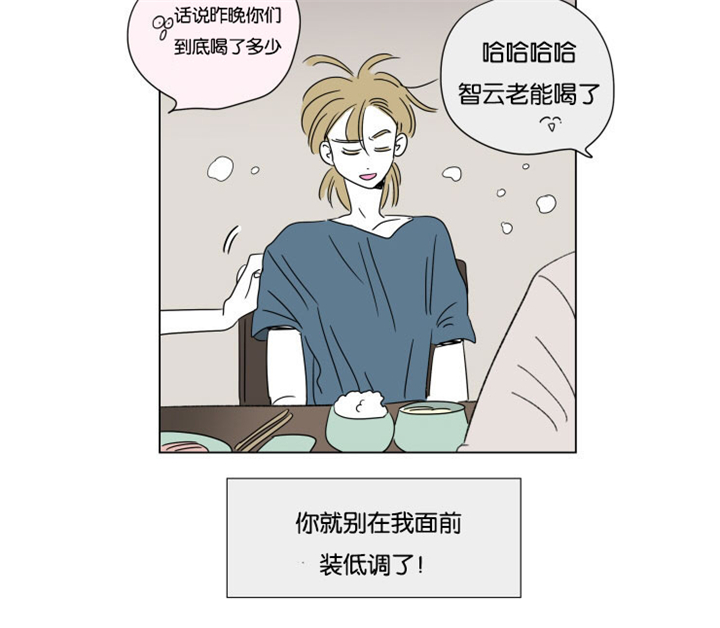 第58章：去旅游5