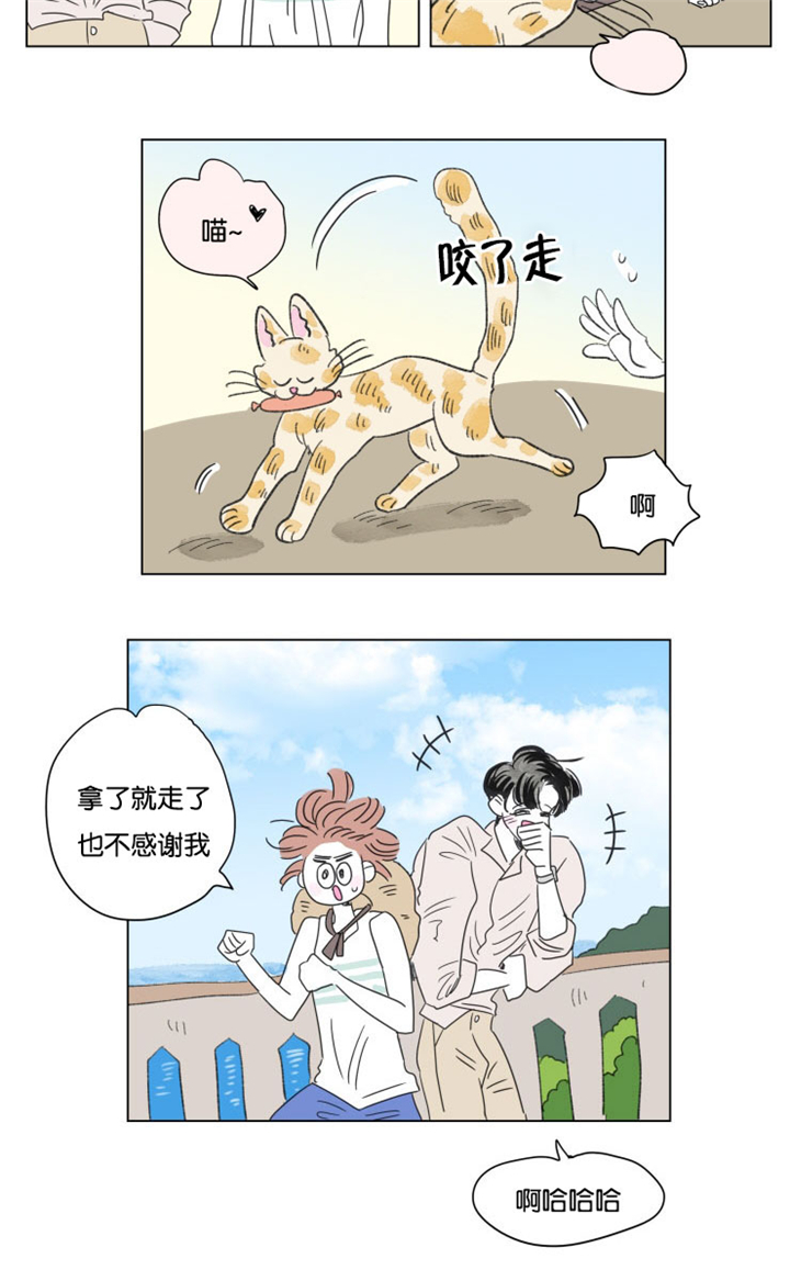 第59章：旅途14