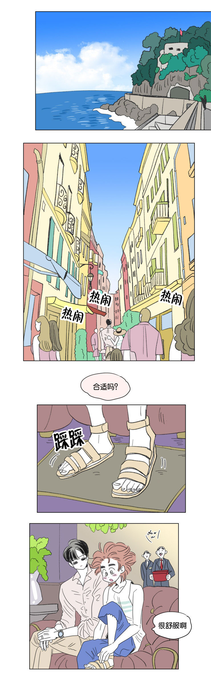 第60章：穿上西装0