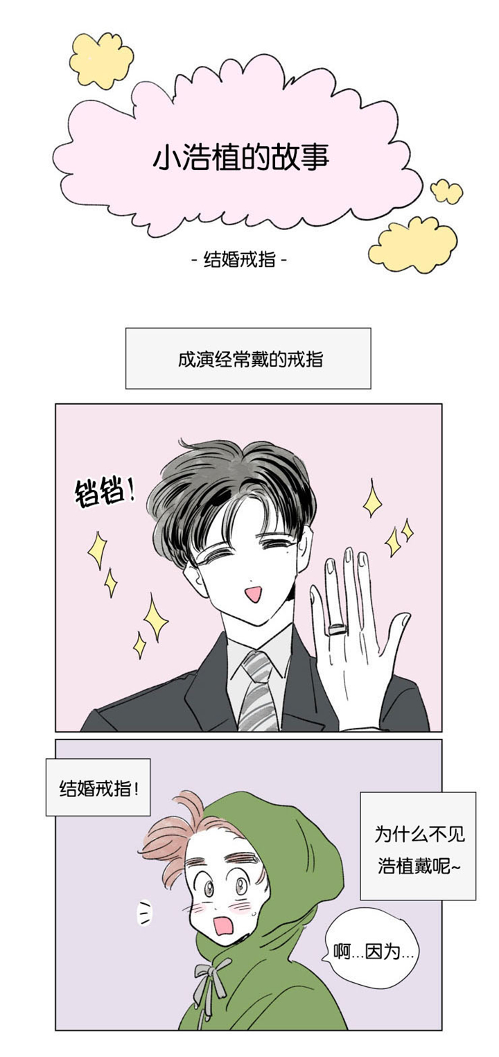 第60章：穿上西装9
