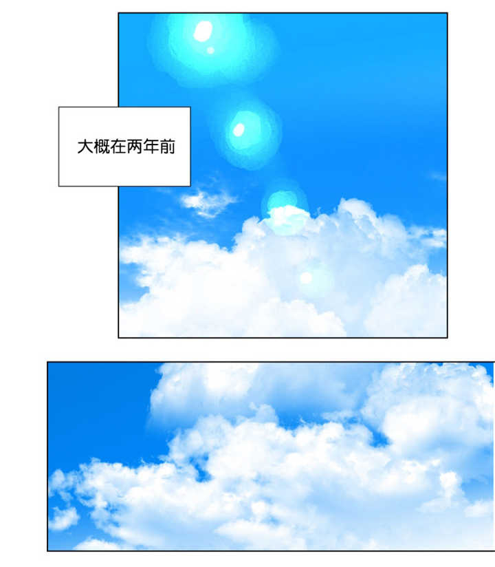 第61章：夏天了呢0