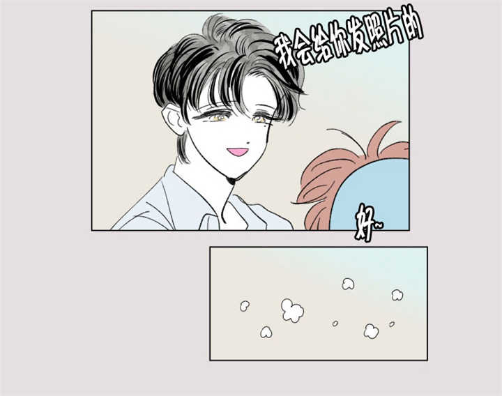 第61章：夏天了呢11