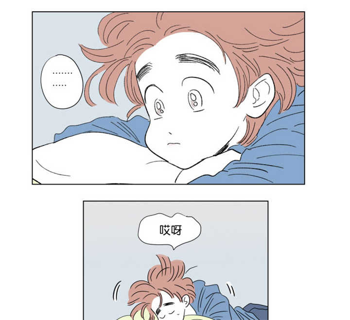 第61章：夏天了呢14