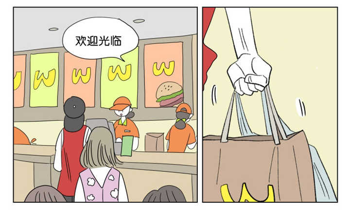 第61章：夏天了呢16