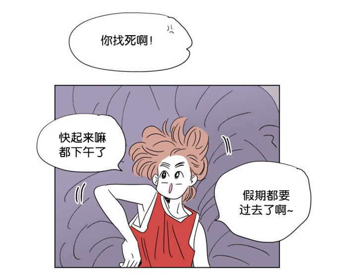 第61章：夏天了呢20