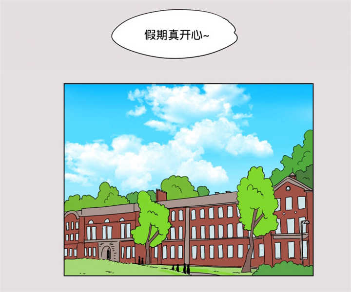 第61章：夏天了呢3