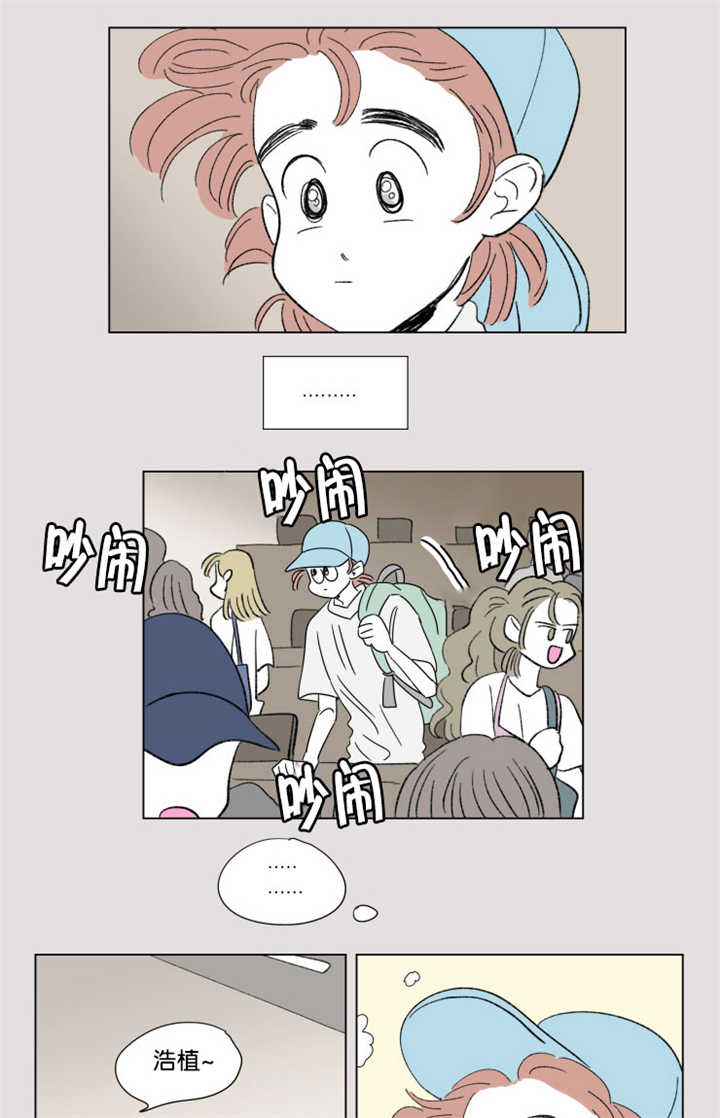 第61章：夏天了呢5