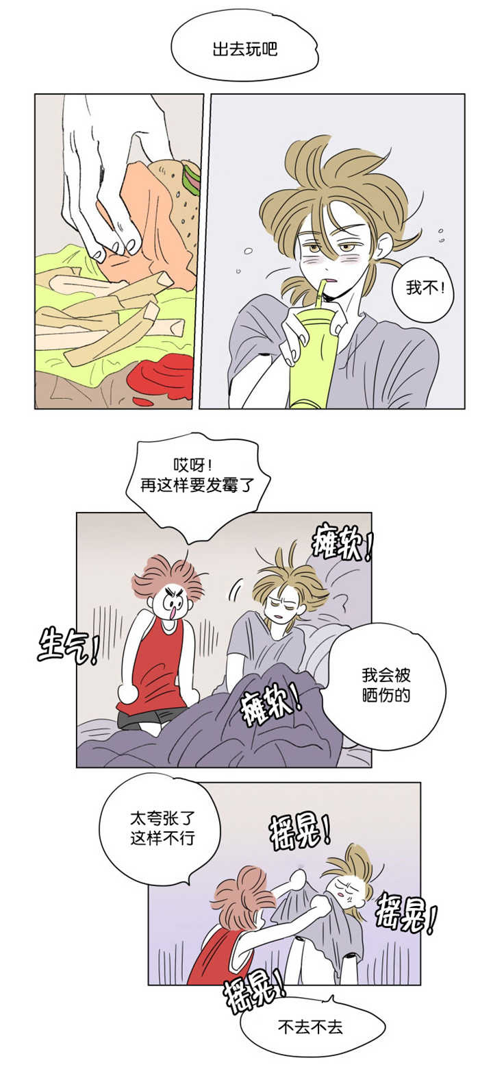 第62章：关系不错0