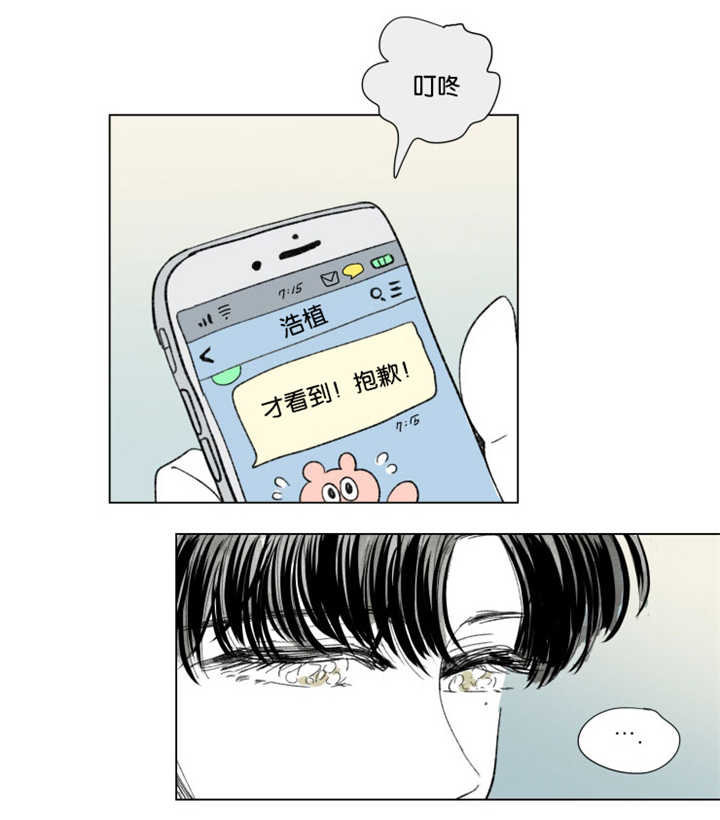 第62章：关系不错14