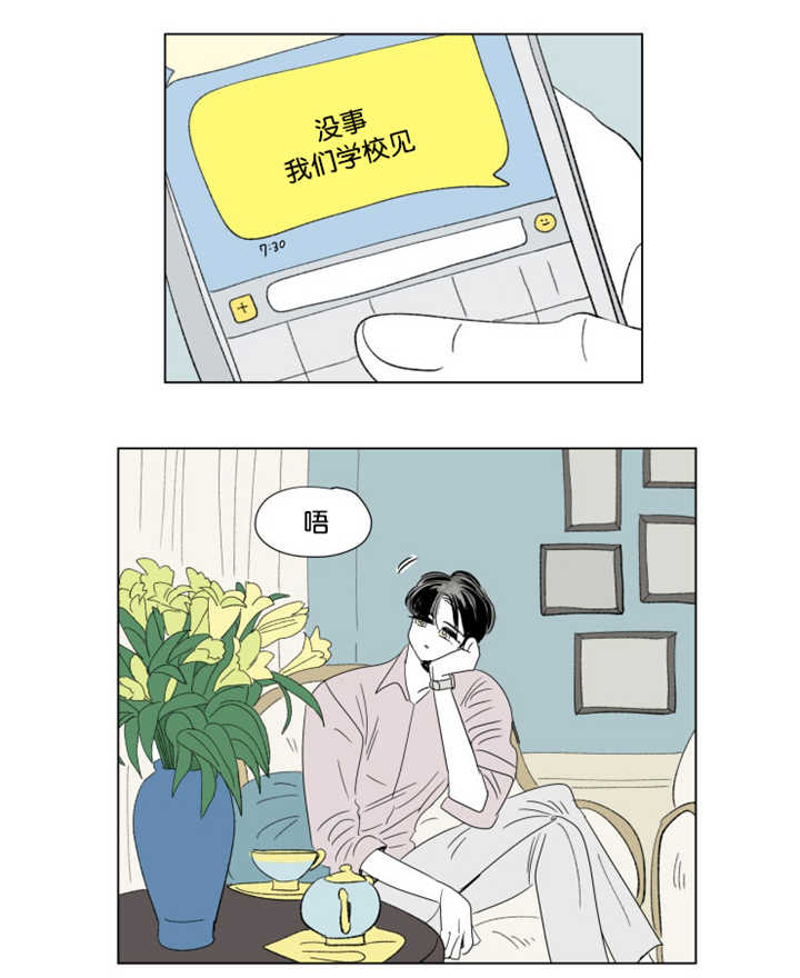 第62章：关系不错15
